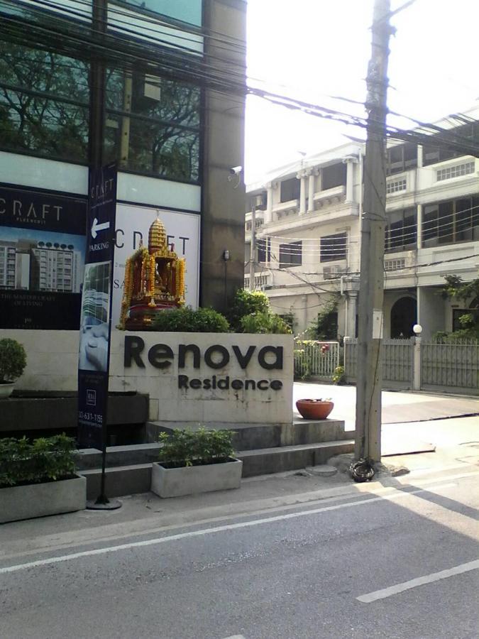曼谷中心美景公寓 外观 照片